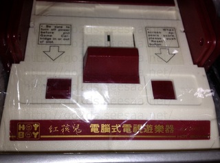 chinafamicom02.jpg