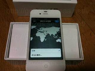 ip4s107.jpg
