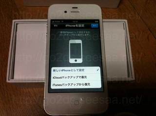 ip4s203.jpg