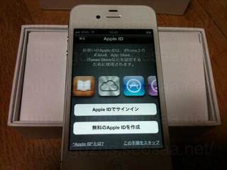 ip4s204.jpg