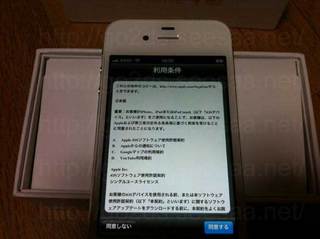 ip4s205.jpg