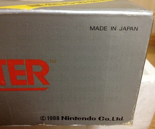 taiwanfamicom11.jpg